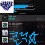 [뉴이스트] 클릭별(스타) <b>워즈</b> 공짜별(~1:20)