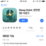 [모두드러와] 아이폰 쓰는 판녀들 다 들어와