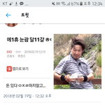 [EXO] 그냥 당당하게 관음하시고만?