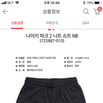 [드루와] 나이키 이거 살까