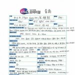 [댓글부탁해] 오마이걸승희<b>방탄소년단</b>뷔지민