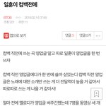 [BTOB] !!!!들어와봐 메로링❤️!!!!