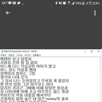 [방탄소년단] 윤기 <b>네버</b>마인 노래 부르듯이 읽어봥ㅋㅋ