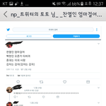 [EXO] 얘들아 미안한데 이거 <b>pdf</b>좀따줘