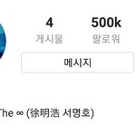 [세븐틴] <b>우아</b> 명호계정 공식됐어!(ㅅㅁㅇㅈ ㅇ)