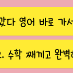 [추반] <b>현명</b>한 판녀들아 제발 골라줘