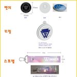 [위너] 헙홈 공구