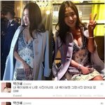 글래머 소리듣는게 <b>의아</b>한 박신혜