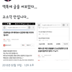 [EXO] 근데 웃긴게 안 쫄리면 <b>관심</b>을 안 가지면 되는거 아님