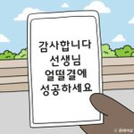 기분 졸라 나쁜 꿈꿧다ㅠㅠㅠ