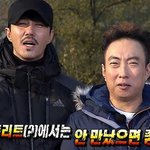 내 친구 <b>귀척</b> 오짐;;;