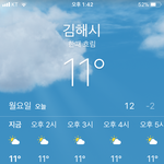 [댓글부탁해] 오늘 <b>후집</b> ㄱㅊ?