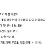 [EXO] <b>영자</b> 왜 내글썰어???
