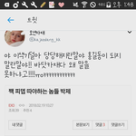 [EXO] 오대박 나 <b>오션</b>카재에서도 데뷔함 크으