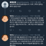 ㅇㄴ진짜 트페미들 망상병 환자 맞나봄ㅋㅋㅋㅋ