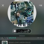 [뉴이스트] 드릉드릉