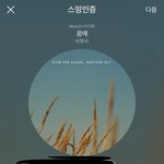 [BTOB] 갑자기 설렘 ㅋㅋㅋㅋ