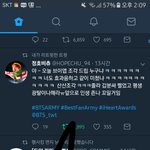 [방탄소년단] 이삐<b>들</b> 고.엽 초안 좋지않냐