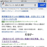[댓글부탁해] 일본어 잘하는 <b>칭구</b>들아