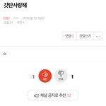 [EXO] 이중성어쩌고야 들어와<b>바라</b> 엑톡어그로를 니가모르는구나