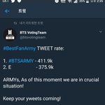 [방탄소년단] <b>하트</b> 추이