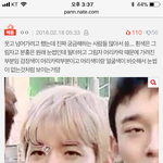 [EXO] <b>이해력</b>이 살짝 부족한 친구들을 위한 변백현 눈썹정리