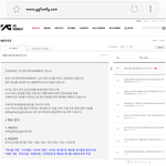 [위너] @@인서들 악플 법적대응 관련 공지뜸!