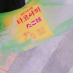[드루와] 나방금 학원에서 조카빡쳤는데