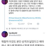 [EXO] 종대 머리짧게자르는거 이거때문인듯