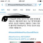 [방탄소년단] 어제 태태앱 호도기 <b>효과음</b>?