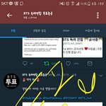 [방탄소년단] 짤좀 물어보겠슴다