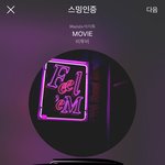 [BTOB] 그리워하다 이후 <b>입덕</b> 멜디 있어??