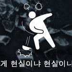 [조언부탁] 시켜서 왔는데 다시 돌아가라는거 잘못된거 맞죠?