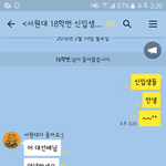 [드루와] 욕먹을꺼 알지만ㅋㅋㅋㅋ<b>관</b><b>종</b>짓해봄