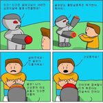 이거 내가 잘못한거야???