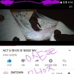 [NCT] 마크 목소리까뒤집는거 진짜 미첬다구