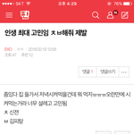 [EXO] 아까 얜데 너네가