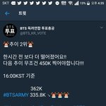 [방탄소년단] ✔ 솔직히 베스트 <b>팬덤</b>은 우리 아니냐 ✔