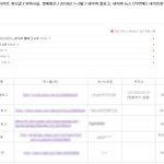 [아이콘] <b>YG</b> 악플러 고소 공지 떴어!!