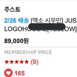 [시우민] 액소 시우민? ㅋㅋㅋ