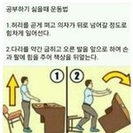 <b>무리</b>에 끼고싶다