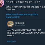 [EXO] 둥이긴한데 용매<b>사칭</b>계정글봤냐ㅋㅋㅋ