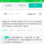 이거 <b>정품</b> 맞아????