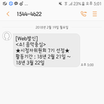 [인피니트] <b>시청자</b>위원회