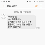 [NCT] <b>시즈니들</b>아 이거 뭔지 알아?