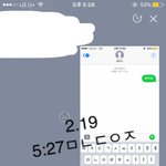 [황민현] ㄱㅋ<b>미녀</b> 프사 바꿨어