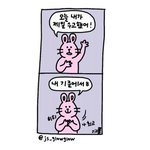 얘 내가 귀찮은건 아니닝???