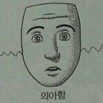 근데 <b>예리</b>왤케많이 까임??