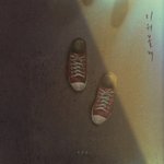 나만 알고 싶은 노래 5곡 추천해줄게[슬픔주의ㅠㅠ]