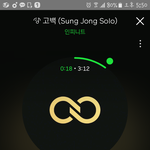 [인피니트] 규 노래에 피쳐링 있겠쥐?